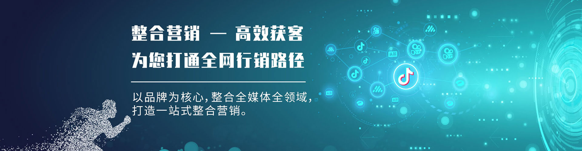余干竞价广告