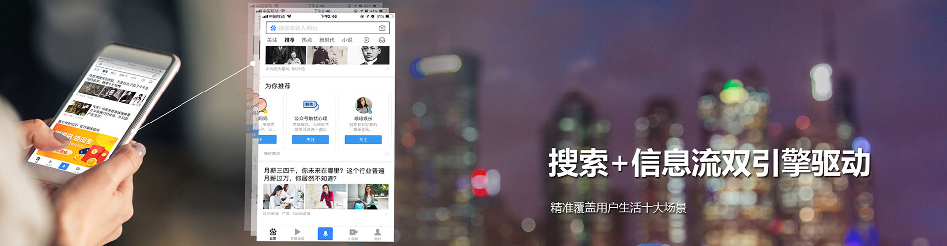 余干sem竞价员